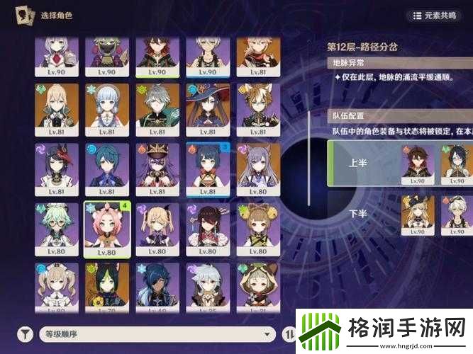 原神新活动明霄共赏究竟有何创新玩法与深挖剧情