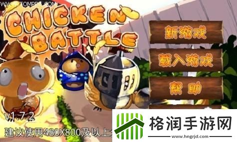原神深境螺旋新挑战来袭