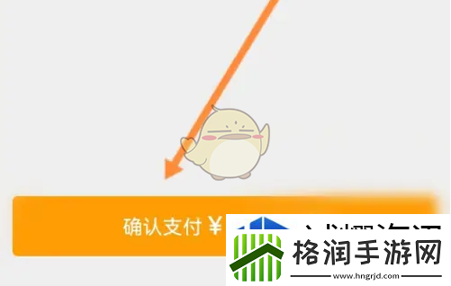猫眼专业版怎么包场