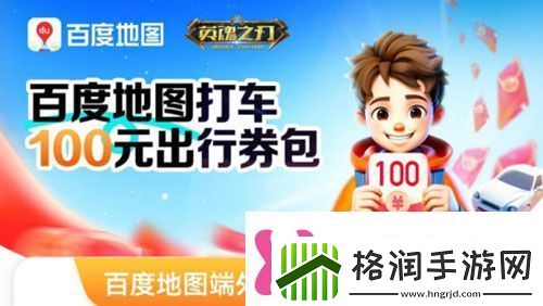 英魂之刃口袋版奔赴热爱追光而行