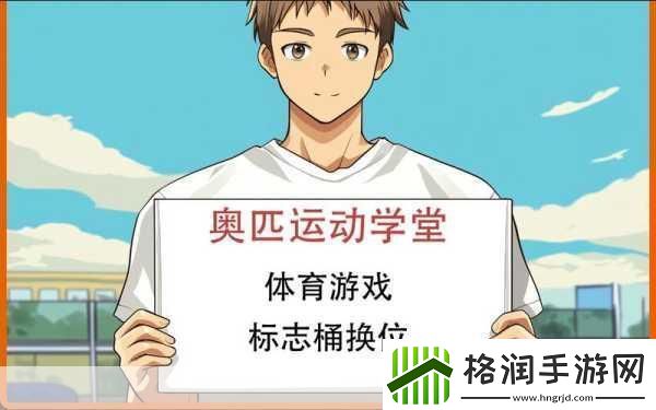 一个B一个3人个人换着玩
