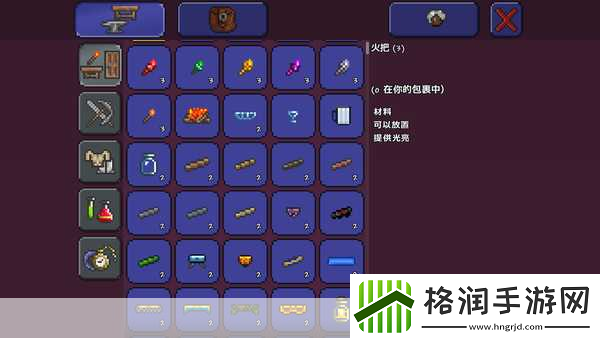 泰拉瑞亚深度探险