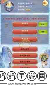 想不想修真极风天包裹内含什么