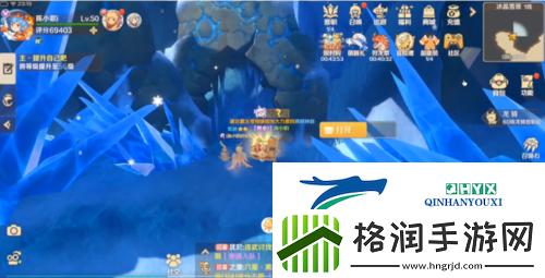 龙之国物语冰晶雪原宝箱在哪