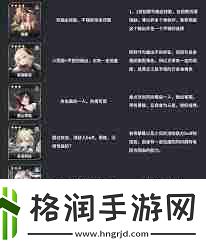 苍雾世界洛基技能详解