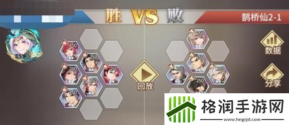 斗罗大陆武魂觉醒鹊桥仙1