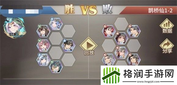 斗罗大陆武魂觉醒鹊桥仙1