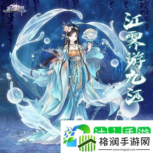 盛世芳华丹寇坊玉笋纤红活动攻略