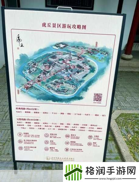 烟雨江湖虎丘山塔探险指南解锁神秘支线任务