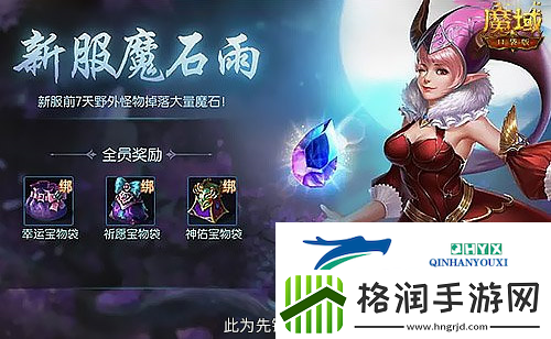 连送14天