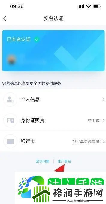 QQ怎么用