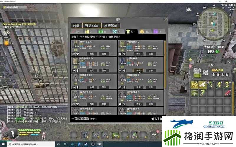 求生意志OL究竟好不好玩全面解析游戏独特玩法带你一探究竟