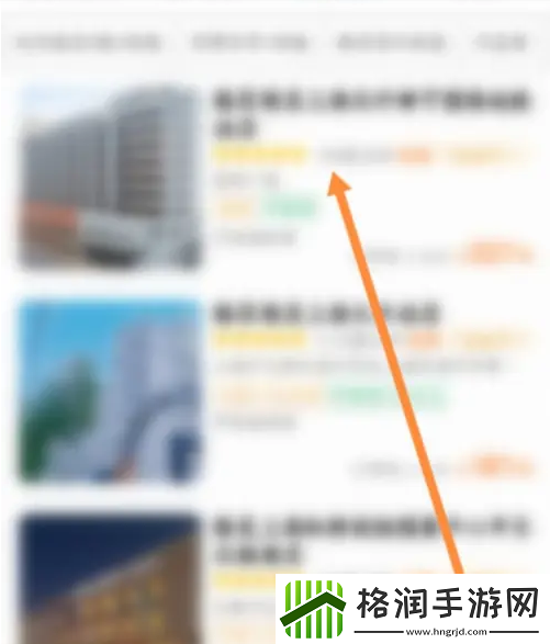 格林豪泰app订房在哪里格林豪泰app订房流程