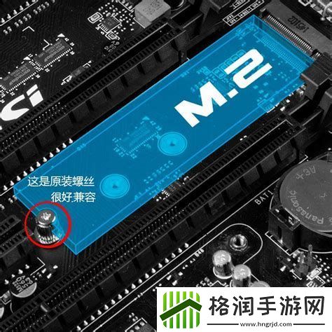 b660主板不识别m2硬盘