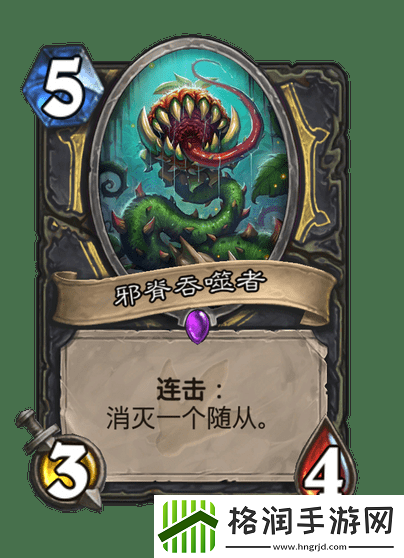 炉石传说执政官贼卡组代码一览