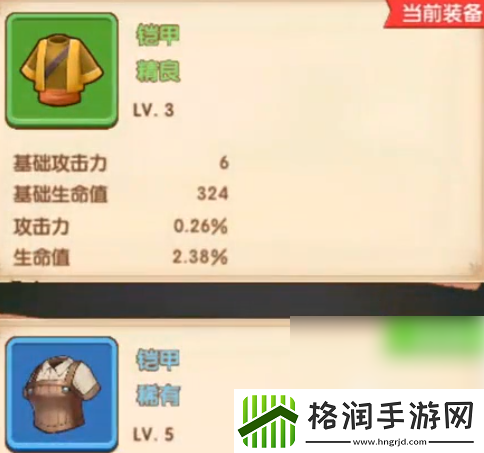 魔力幻想快速升级攻略魔力幻想快速升级方法分享