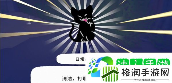 小猫咪大城市日常美容动作怎么获得