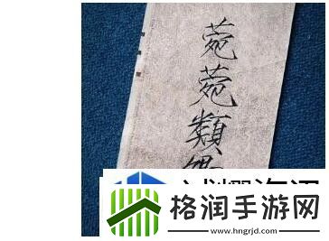 宛宛类卿是什么梗络用语
