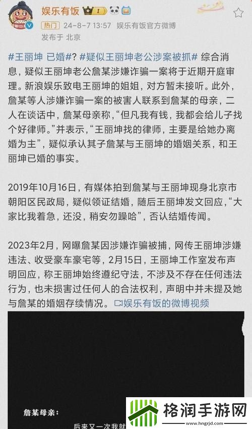 黑料吃瓜155.网爆国产明星内幕上线