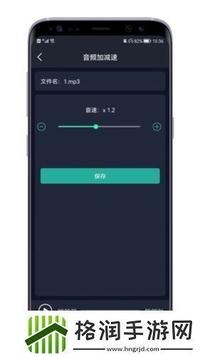音频提取专家下载