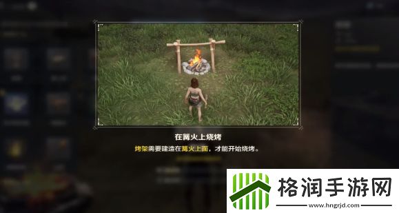 荒野起源大厅进入方法