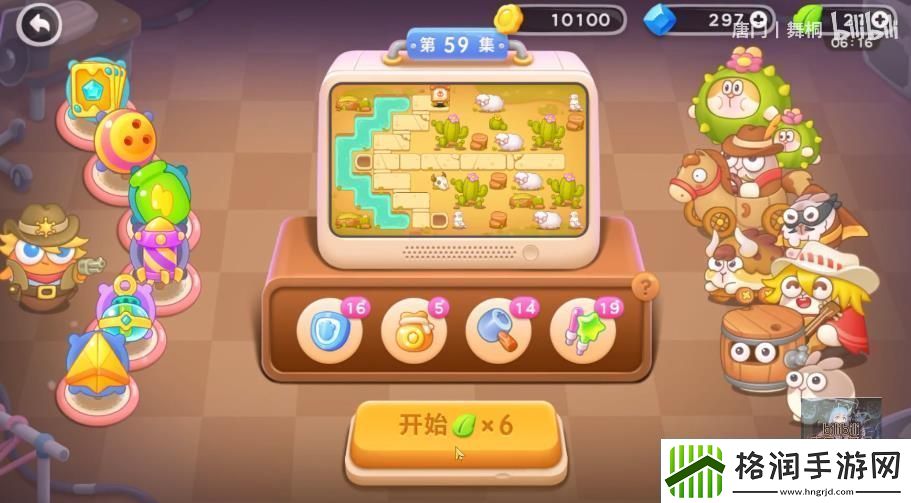 保卫萝卜4波仔很忙59关攻略