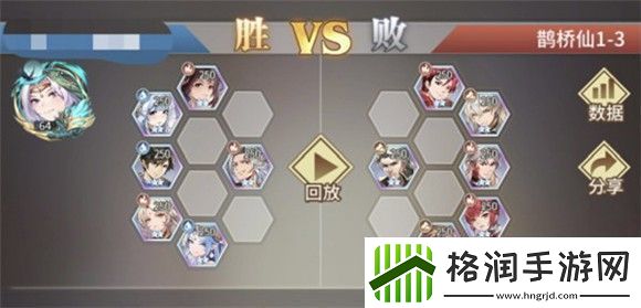 斗罗大陆武魂觉醒鹊桥仙1
