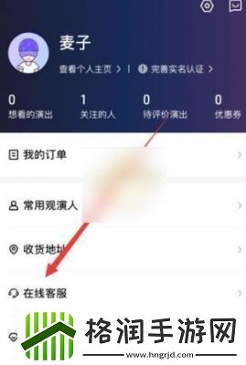 如何在买单吧App中删除订单