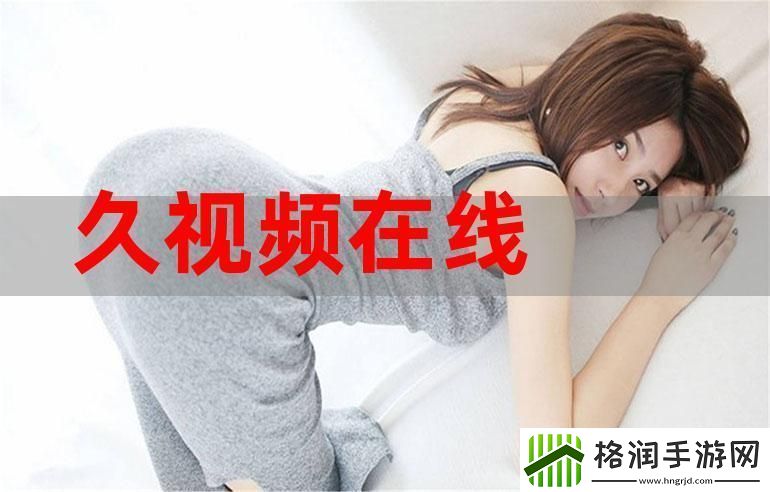 www在线观看zd
