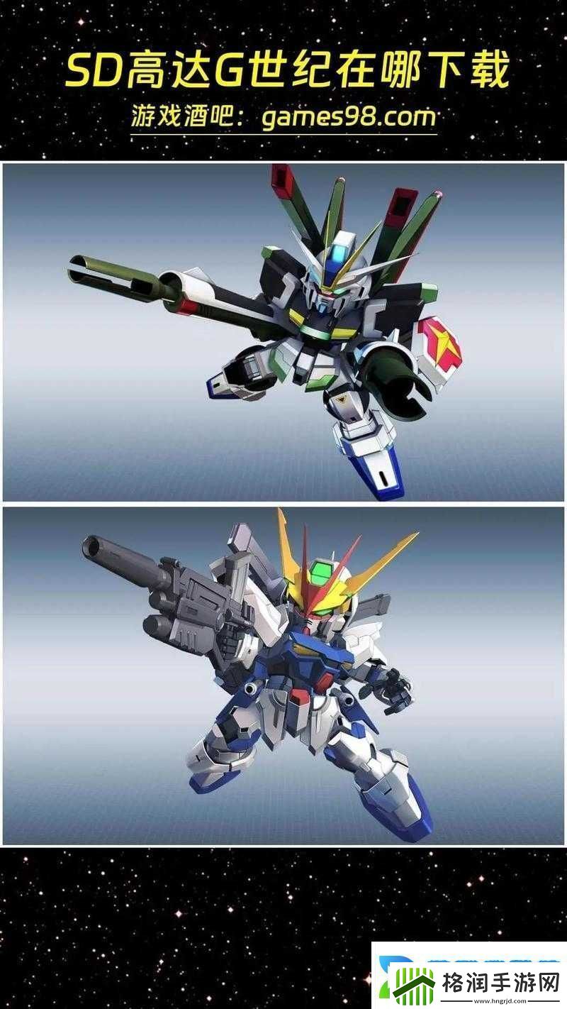 SD高达G世纪攻略