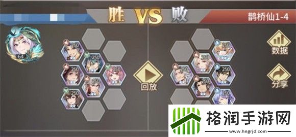 斗罗大陆武魂觉醒鹊桥仙1