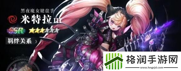 爆裂魔女角色强度分析