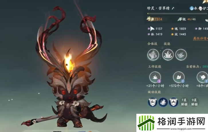 仙剑世界苦草精玩法攻略