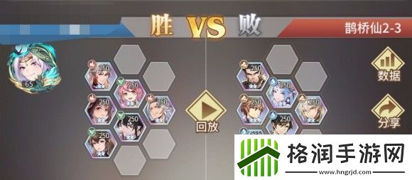 斗罗大陆武魂觉醒鹊桥仙1