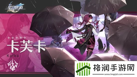 崩坏星穹铁道卢卡技能属性分析
