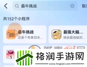 牛了个牛小游戏在哪里玩