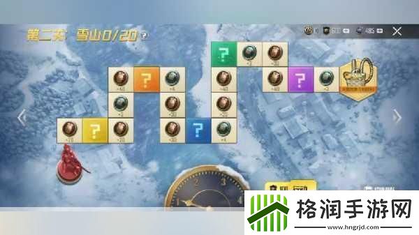 和平精英手册寻宝