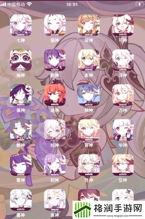 把伸进的www网站原神被曝光