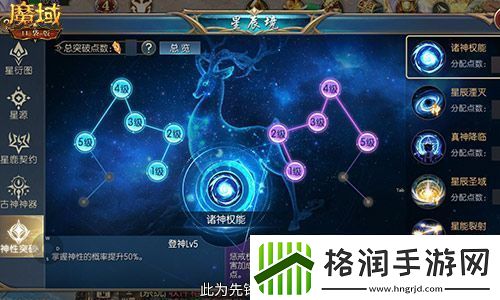 蛇年兽福利速览！魔域口袋版预售开启！