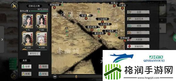 鬼谷八荒功法获取方法有哪些