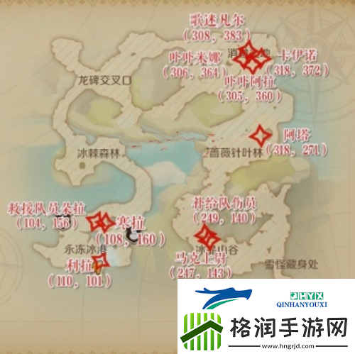 龙之国物语冰晶雪原特产在哪