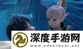 龙之谷世界
