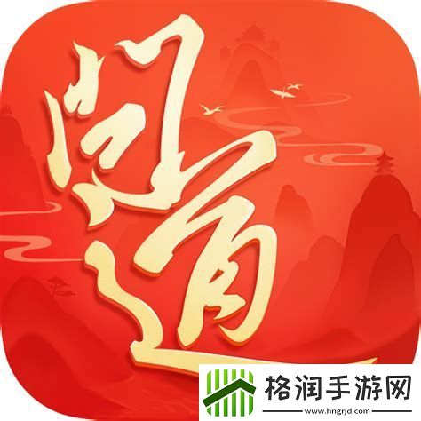 问道手游游戏攻略大全