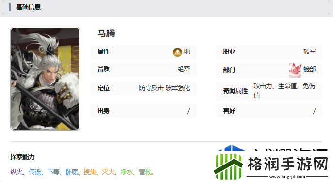 多样玩法的分析