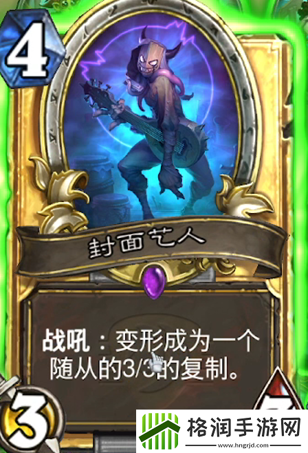炉石传说执政官贼卡组代码一览