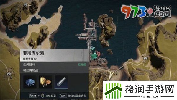 七日世界炙热烈焰蛋挞怎么获取