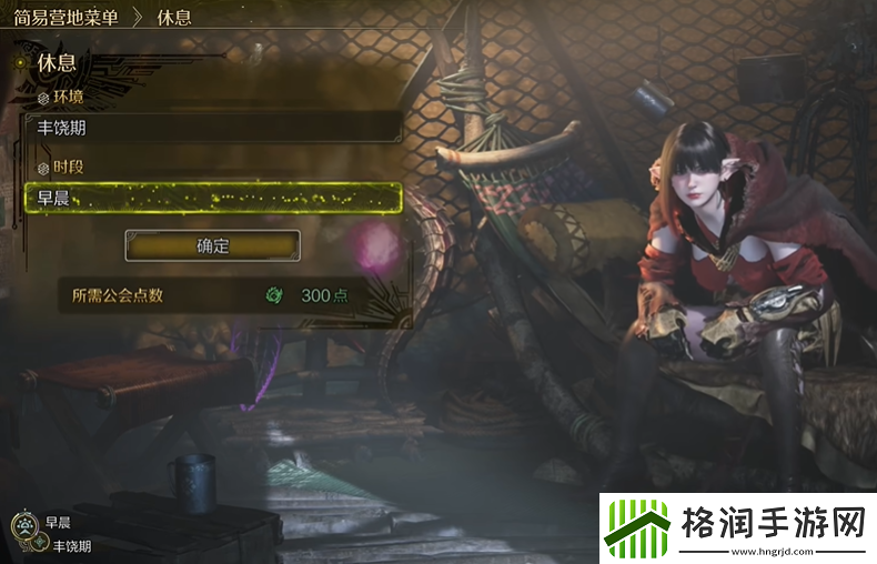 怪物猎人荒野历战任务高效获取方法