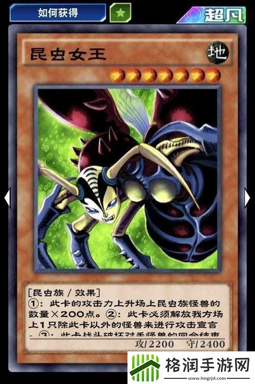 昆虫女王在游戏王决斗链接中究竟有多强