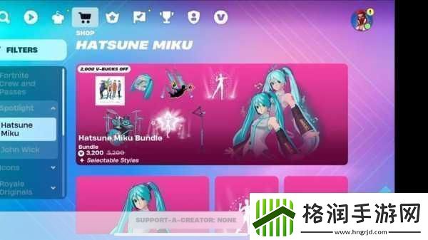 Epic携手初音未来堡垒之夜迎来全新音乐风暴