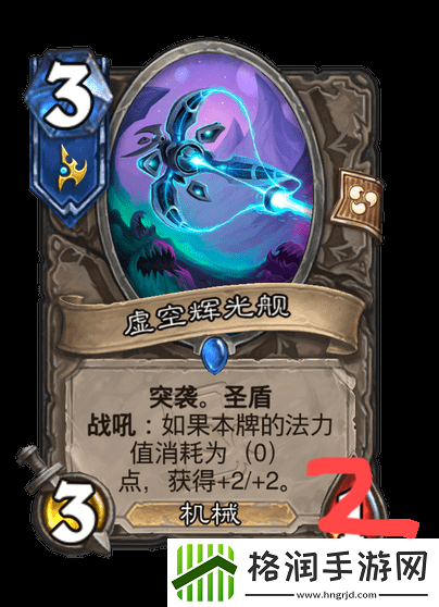 炉石传说执政官贼卡组代码一览